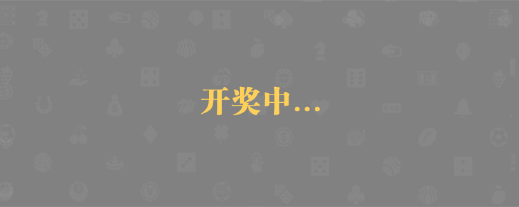 加拿大预测网,【pc28】在线预测,免费预测,加拿大预测结果,加拿大最新预测网